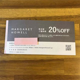 マーガレットハウエル(MARGARET HOWELL)の最新　マーガレットハウエル  TSIホールディングス　株主　20％OFF(ショッピング)