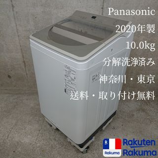 パナソニック 洗濯機の通販 1,000点以上 | Panasonicのスマホ/家電