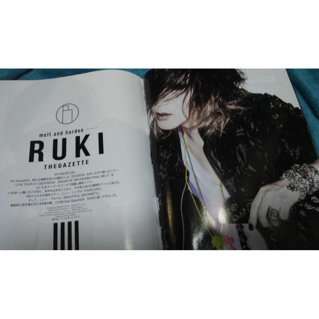 SHOXX 2013年7月号 vol.245 表紙RUKI ガゼット　送料無料 エンタメ/ホビーの雑誌(音楽/芸能)の商品写真