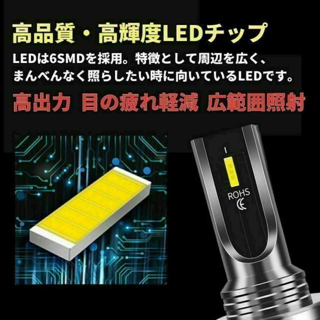 LEDヘッドライト フォグランプ ホワイト 白 H4 爆光 6000K 一体型 自動車/バイクの自動車(汎用パーツ)の商品写真