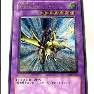 遊戯王 - 遊戯王 B・Fー孤高のシルバー・ウィンド レリーフの通販 by