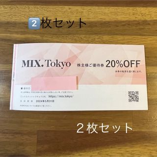 アドーア(ADORE)の２枚セット　TSI株主優待 MIX.Tokyo 20%OFF(ショッピング)