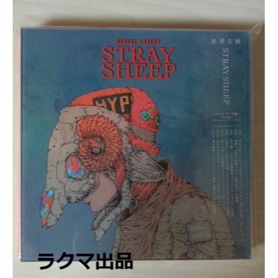 ポップス/ロック(邦楽)STRAY SHEEP (アートブック盤)  【Blu-ray】　米津玄師