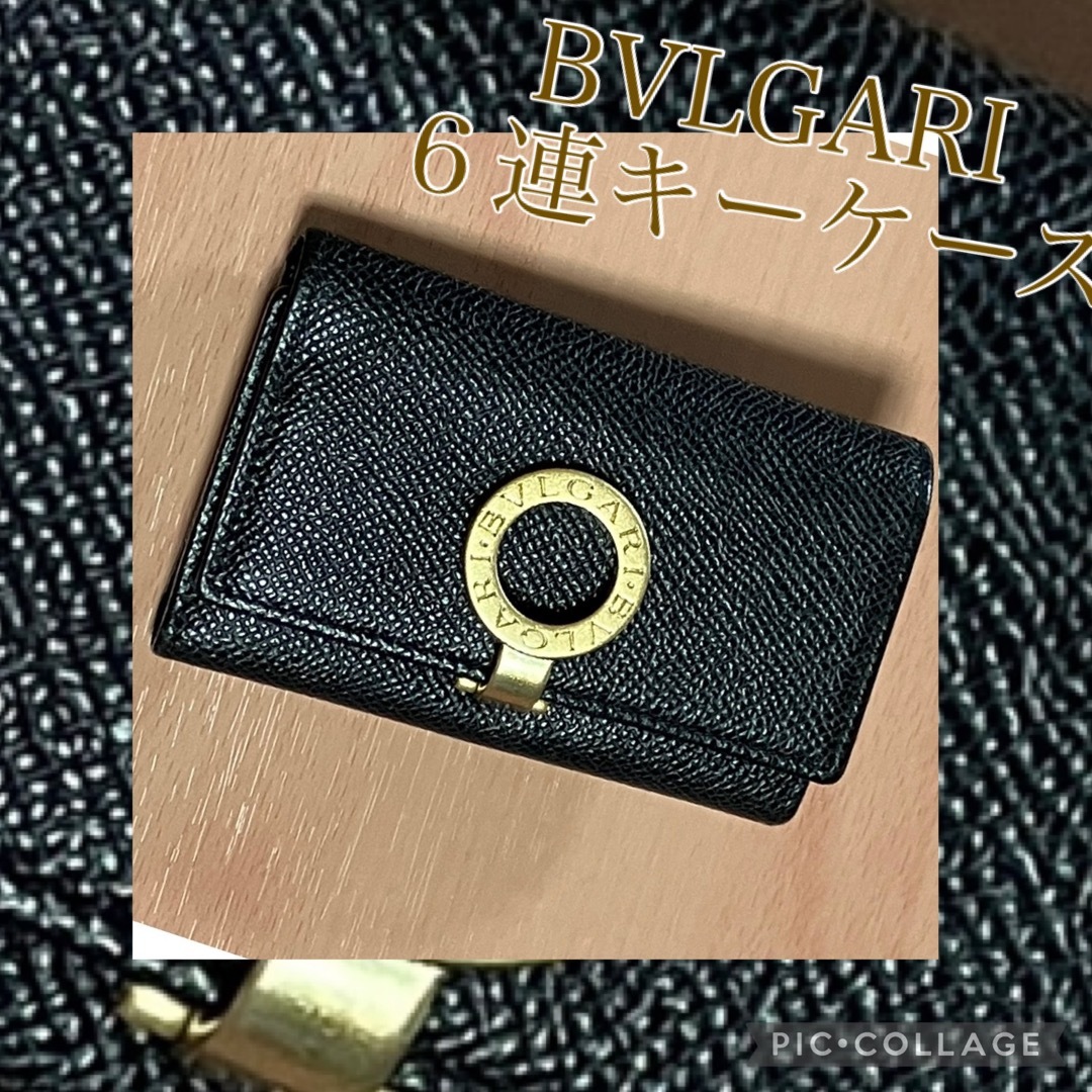 【極美品】 BVLGARI  ブルガリ  キーケース　6連　ブラック　レザー