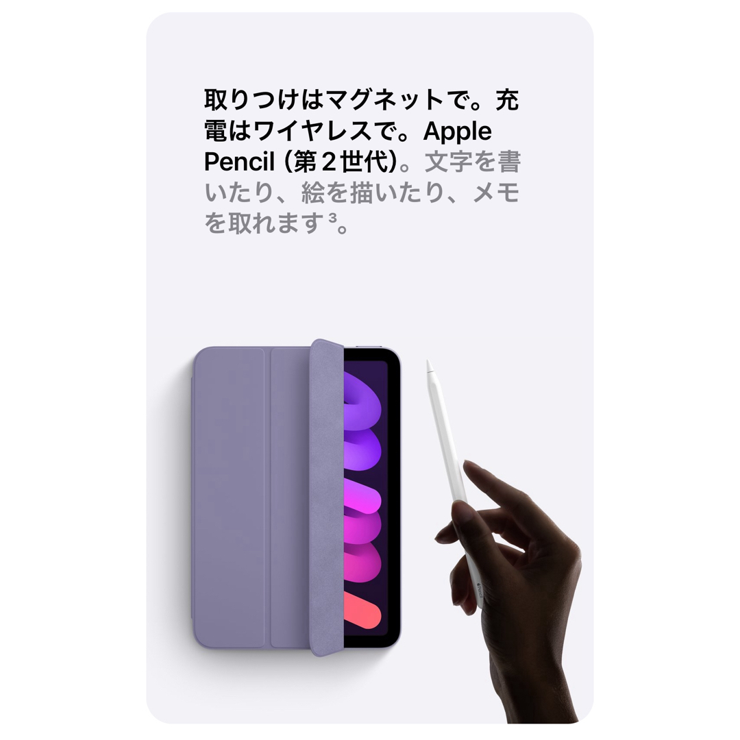 ipad 第6世代 32GB 美品 + apple pencil 第1世代