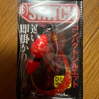 ジャッカル(JACKALL)のビンビンスイッチ(ルアー用品)