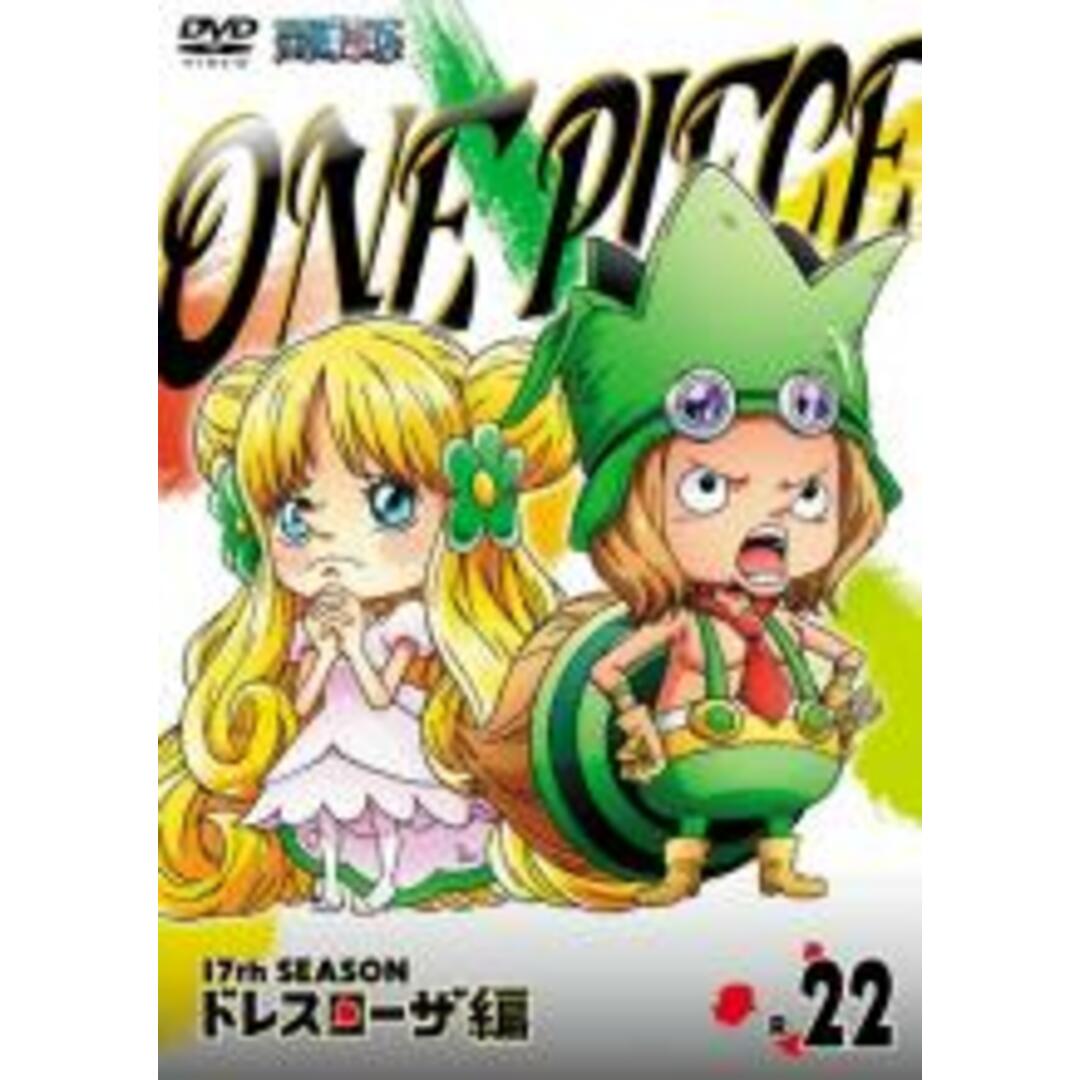 ワンピース レンタル落ちdvd 【 全30巻セット売り 】ドレスローザ編