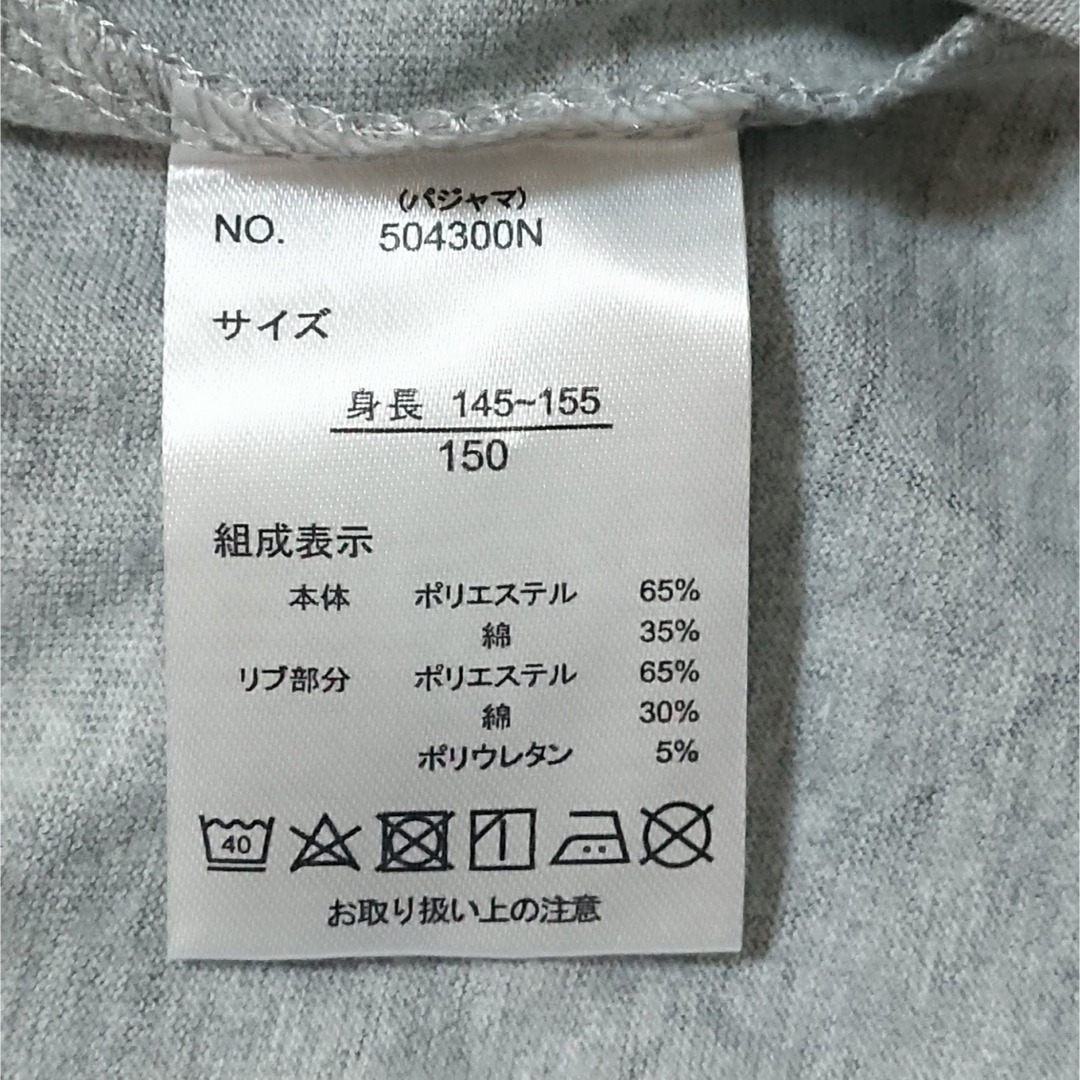 ポケモン(ポケモン)の専用！150cm ポケモン パジャマ 長袖  ピカチュウ ディアルガ パルキア キッズ/ベビー/マタニティのキッズ服男の子用(90cm~)(パジャマ)の商品写真