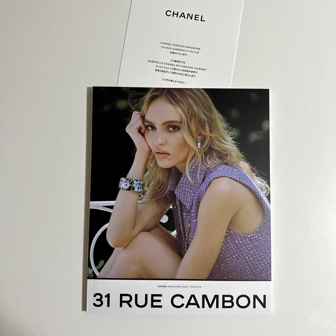 CHANEL(シャネル)のCHANEL MAGAZINE 2023 エンタメ/ホビーの雑誌(アート/エンタメ/ホビー)の商品写真