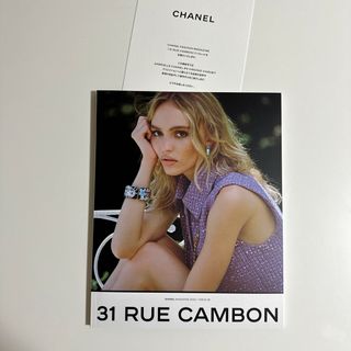 シャネル(CHANEL)のCHANEL MAGAZINE 2023(アート/エンタメ/ホビー)