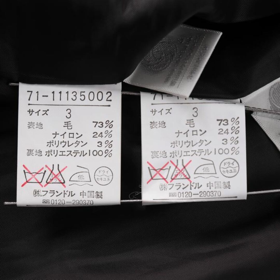INED - イネド スーツ ウール混 ストレッチ セットアップ 上下セット