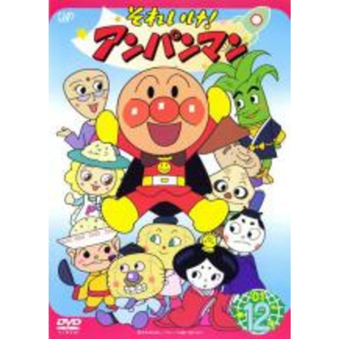 中古】DVD▽それいけ!アンパンマン '01 12▽レンタル落ちの通販 by 遊