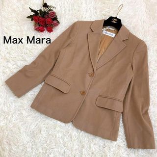 Max Mara - 美品 マックスマーラ Max Mara ジャケット 2022年