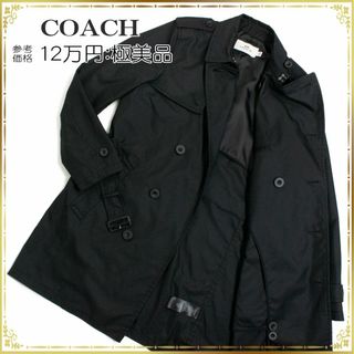 コーチ(COACH) トレンチコート(メンズ)の通販 67点 | コーチのメンズを