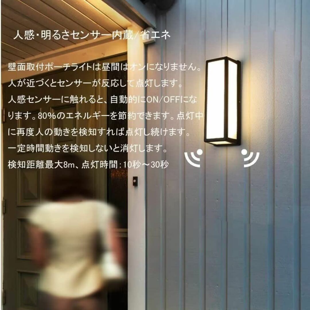 【色: ホワイト】HONGYAN 玄関灯 屋外屋内兼用 玄関ライト 壁掛け照明  インテリア/住まい/日用品のライト/照明/LED(その他)の商品写真