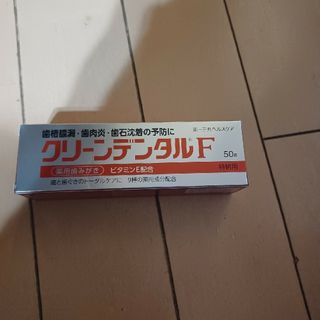 ダイイチサンキョウヘルスケア(第一三共ヘルスケア)の第一三共ヘルスケア 薬用歯磨き クリーンデンタル F(歯磨き粉)