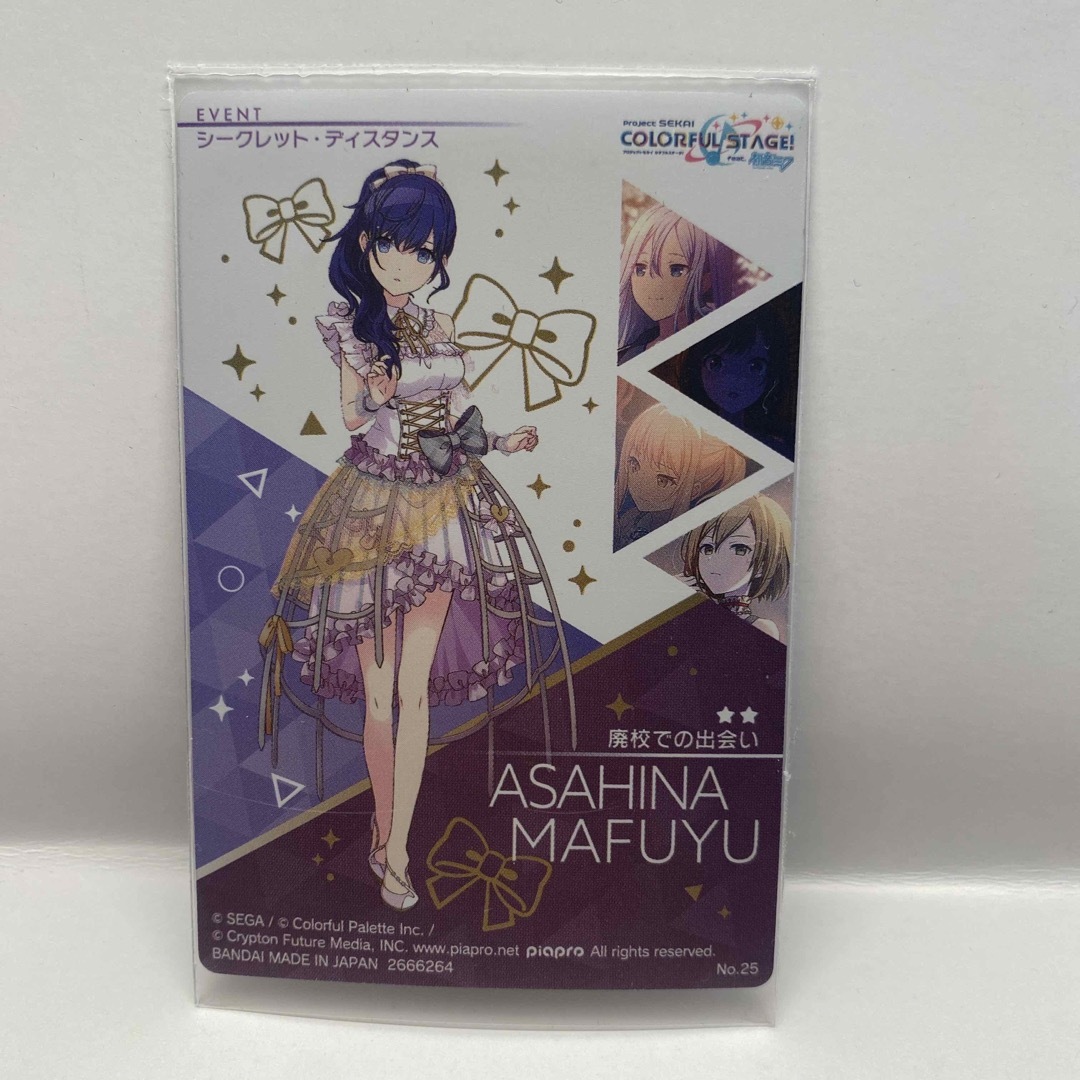 BANDAI - プロセカ ウエハースカード6 朝比奈まふゆの通販 by BANDAI - プロセカ ウエハースカード6 朝比奈まふゆの通販 by