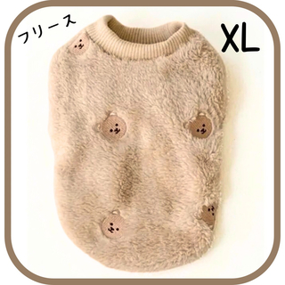 ブラウン　XLサイズ　くま刺繍フリース　犬服　ペット服　防寒着(ペット服/アクセサリー)