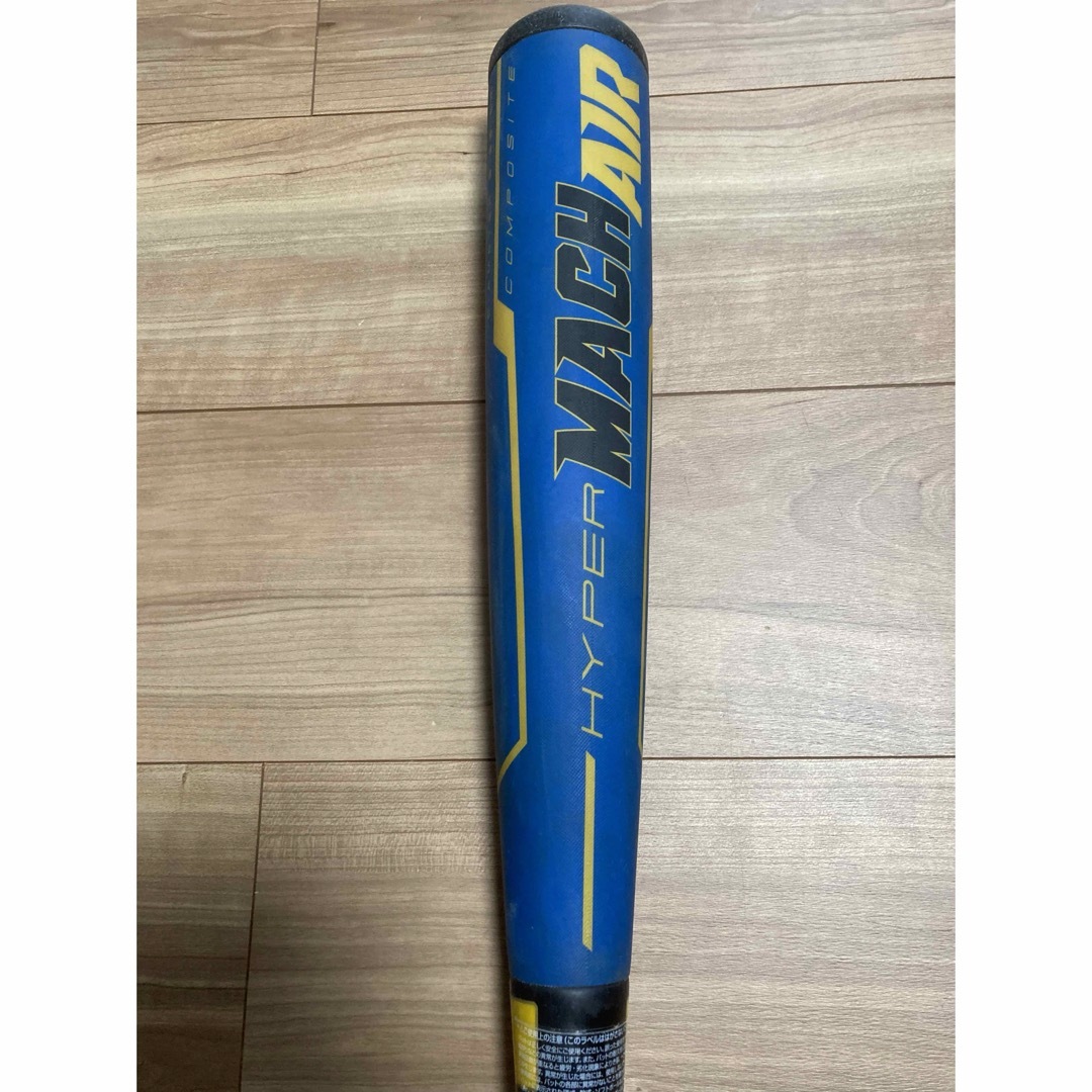 Rawlings(ローリングス)のローリングス　ハイパーマッハエアー　76cm  少年軟式 スポーツ/アウトドアの野球(バット)の商品写真