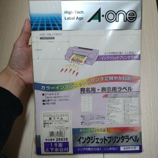 エーワン(A-one)のエーワン 28928　インクジェットプリンタラベル　A4　100シート(オフィス用品一般)