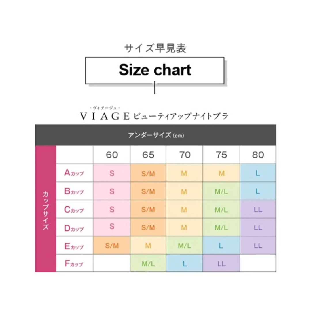 VIAGE(ヴィアージュ)のviage ヴィアージュ ナイトブラ モスグリーン/グレー S/Mサイズ 新品 レディースの下着/アンダーウェア(その他)の商品写真