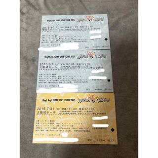 3ページ目 - Hey! Say! JUMPの通販 70,000点以上(エンタメ/ホビー