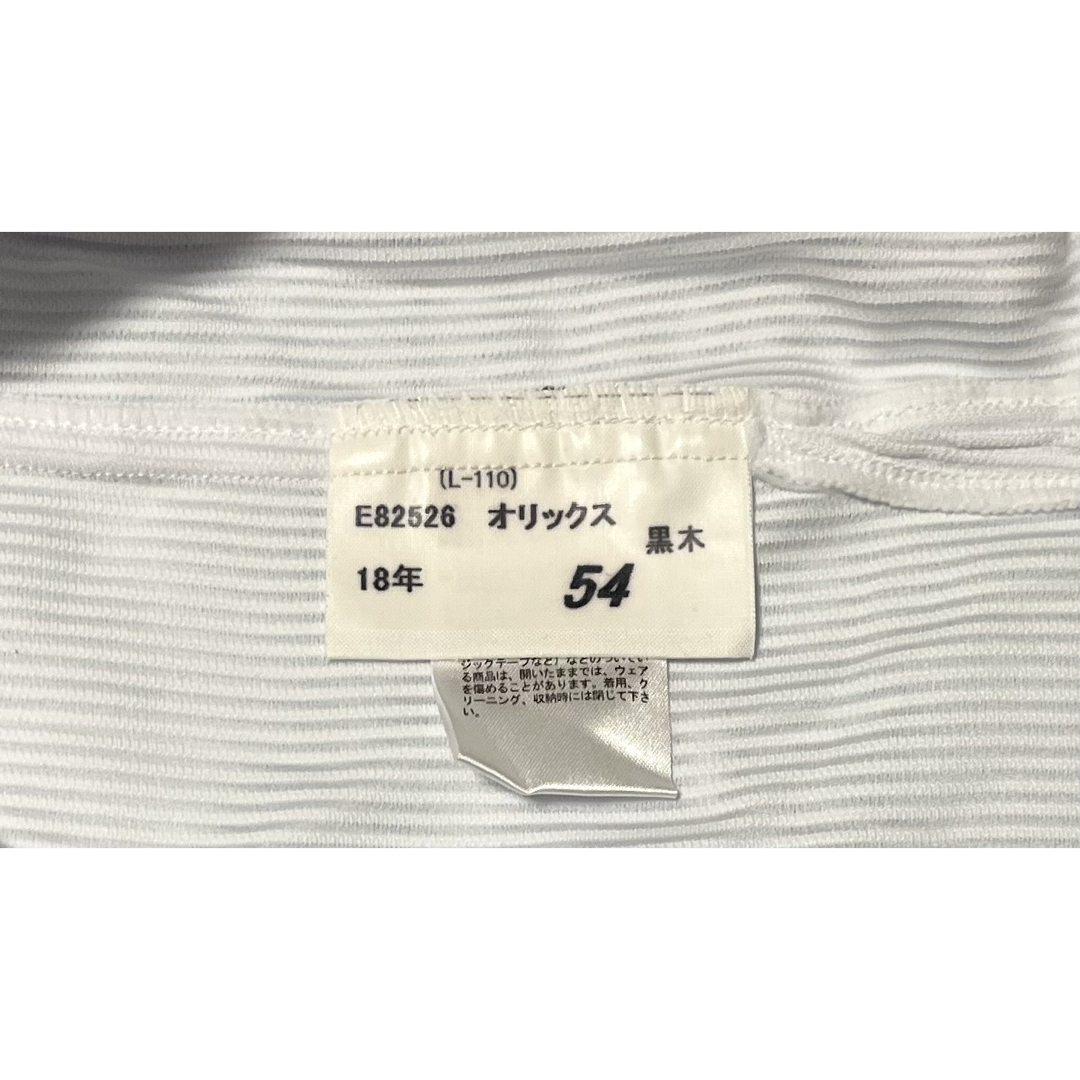 DESCENTE - オリックス・バファローズ 黒木優太投手ユニフォーム 球団