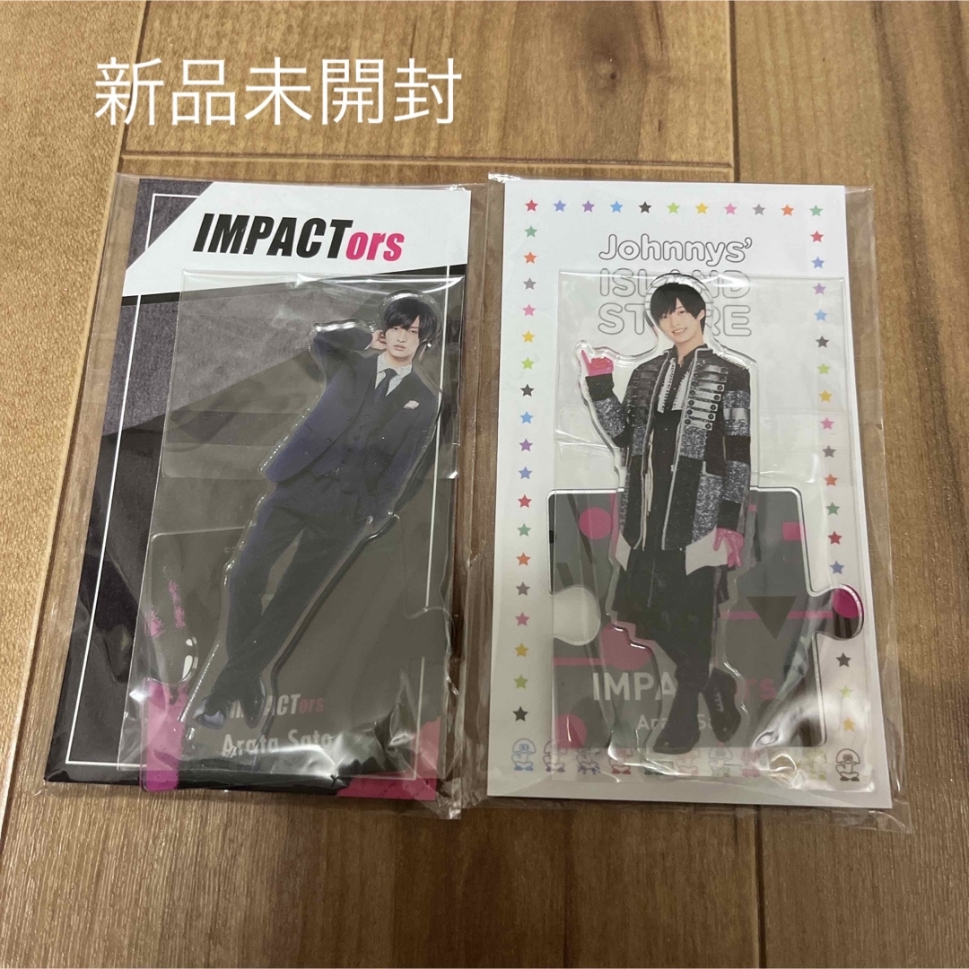 Johnny's - 佐藤新 アクリルスタンド3つセット IMP. インパクの通販 by
