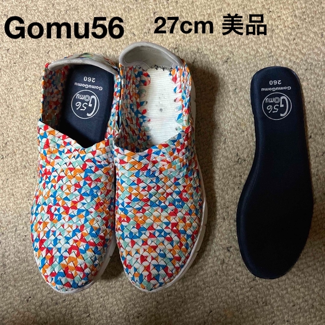 Gomu 56/GomuGomu(ゴムゴム)のGomu56/ゴムゴム マルチカラー　スリッポン　スニーカー　中敷き付き　美品 メンズの靴/シューズ(スニーカー)の商品写真