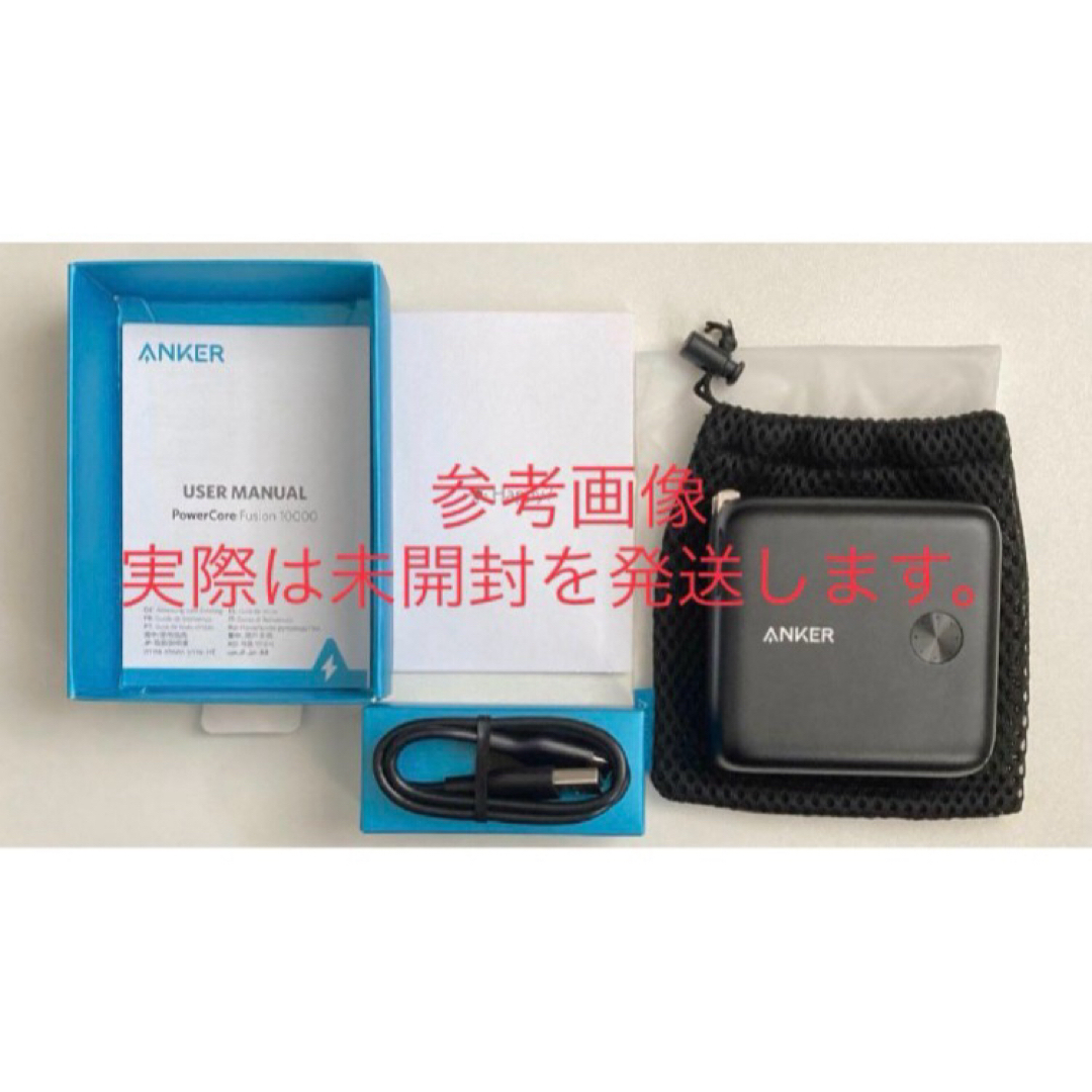 Anker - Anker アンカー PowerCore Fusion 10000 新品の通販 by SHOP ...