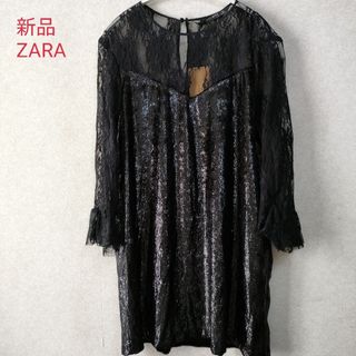 ザラ(ZARA)の新品　ZARA  ワンピース　チュニック　ブラック　レース(ひざ丈ワンピース)