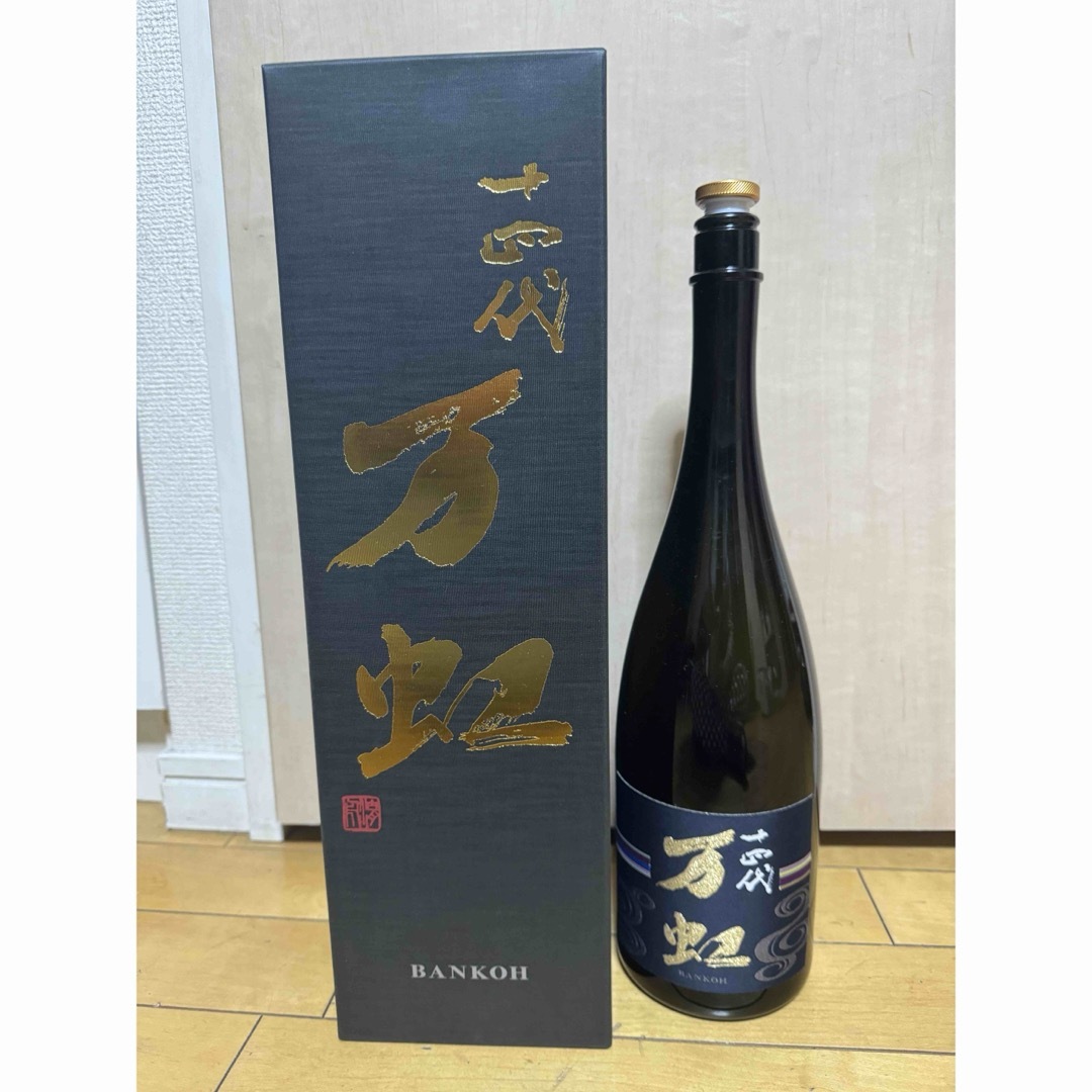 十四代 - 空瓶 十四代 万虹 の通販 by line:ken_lucky1980