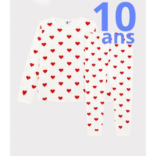 プチバトー(PETIT BATEAU)の新品　プチバトー　PETIT BATEAU  白赤ハート　パジャマ　10ans(パジャマ)