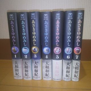 コウダンシャ(講談社)のあさきゆめみし(その他)