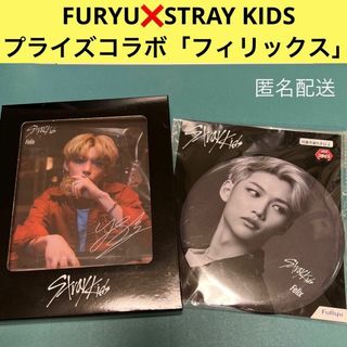 ストレイキッズ(Stray Kids)の★　FURYUプライズコラボ　フィリックス　スマホスタンド　ビッグ缶バッジ　★(アイドルグッズ)