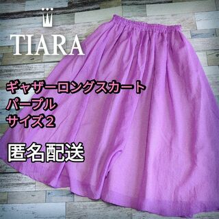 ティアラ ロングスカート/マキシスカートの通販 200点以上 | tiaraの