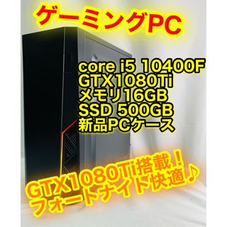 GTX 1080 tiの通販 1,000点以上 | フリマアプリ ラクマ