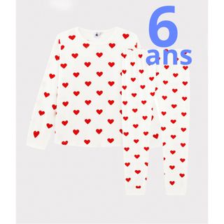 プチバトー 子供 パジャマ(女の子)の通販 1,000点以上 | PETIT BATEAU