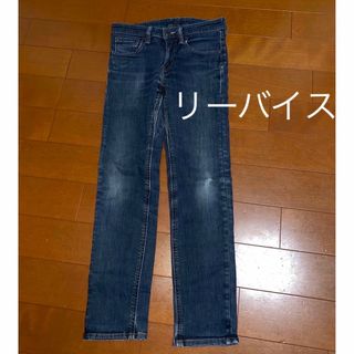 リーバイス(Levi's)のリーバイス　デニム　ジーンズ　511  w28(パンツ/スパッツ)