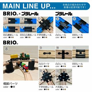 木製風⑩1個、⑪2個、⑫1個(電車のおもちゃ/車)