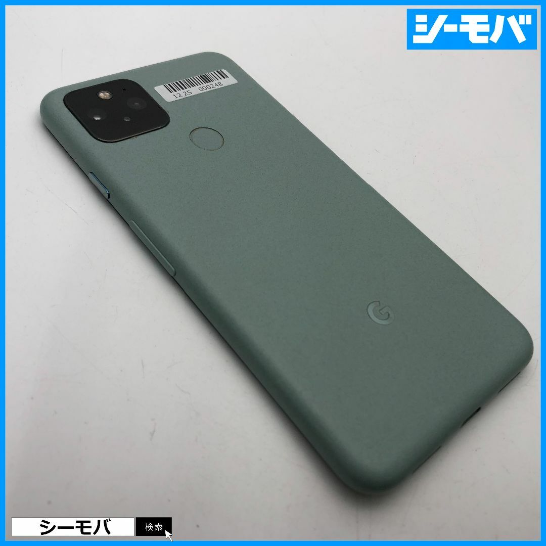 Google(グーグル)の1067 SIMフリー Google Pixel 5 128GB グリーン美品 スマホ/家電/カメラのスマートフォン/携帯電話(スマートフォン本体)の商品写真