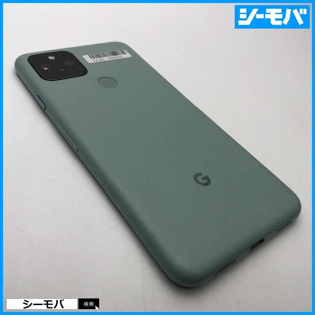 Google(グーグル)の1068 SIMフリー Google Pixel 5 128GB グリーン美品 スマホ/家電/カメラのスマートフォン/携帯電話(スマートフォン本体)の商品写真