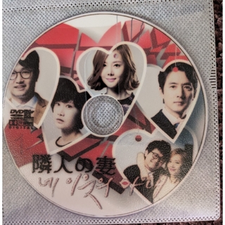 隣人の妻 DVD-BOX　全巻