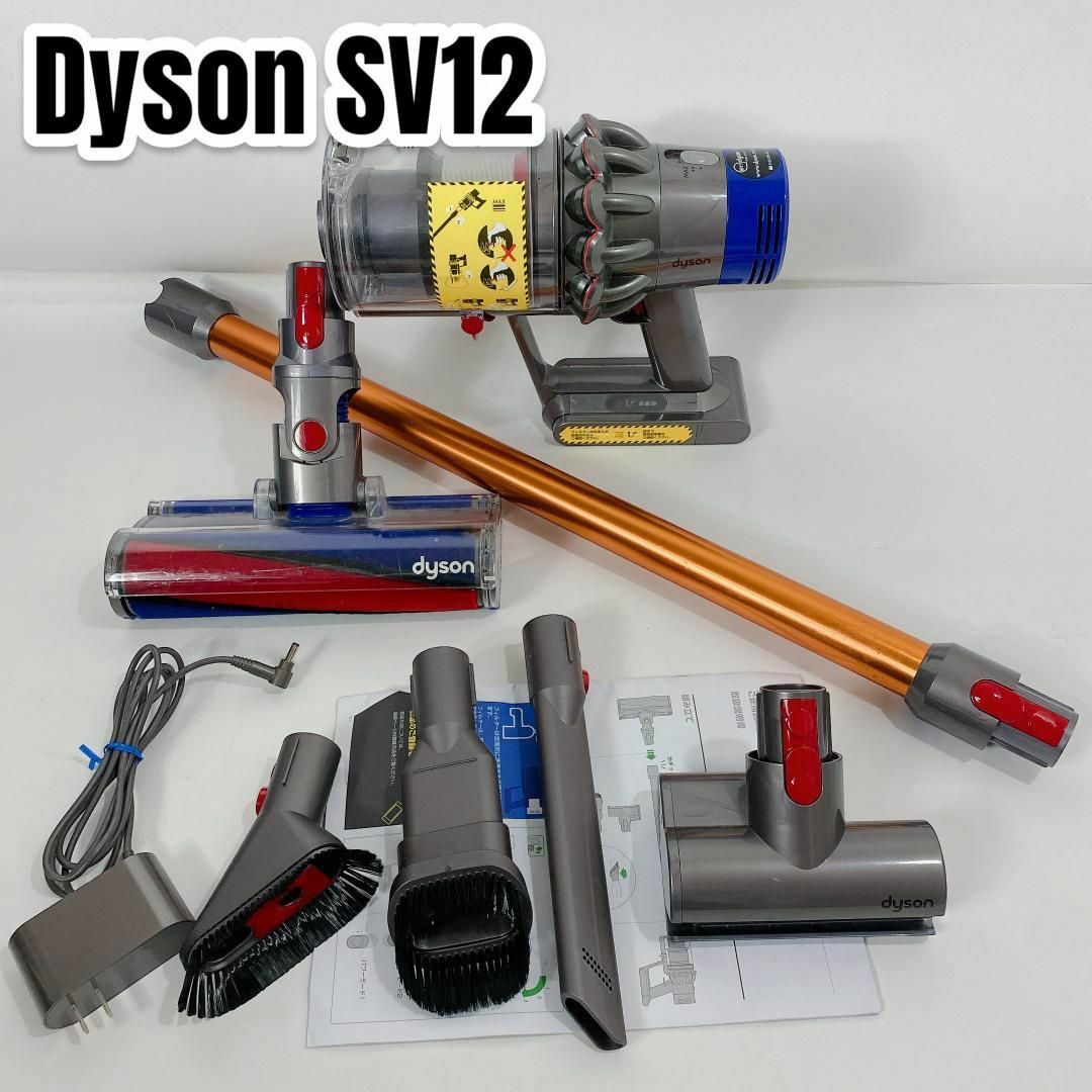 Dyson - Dyson 軽量 Cyclone V10 Fluffy SV12 FF LFの通販 by