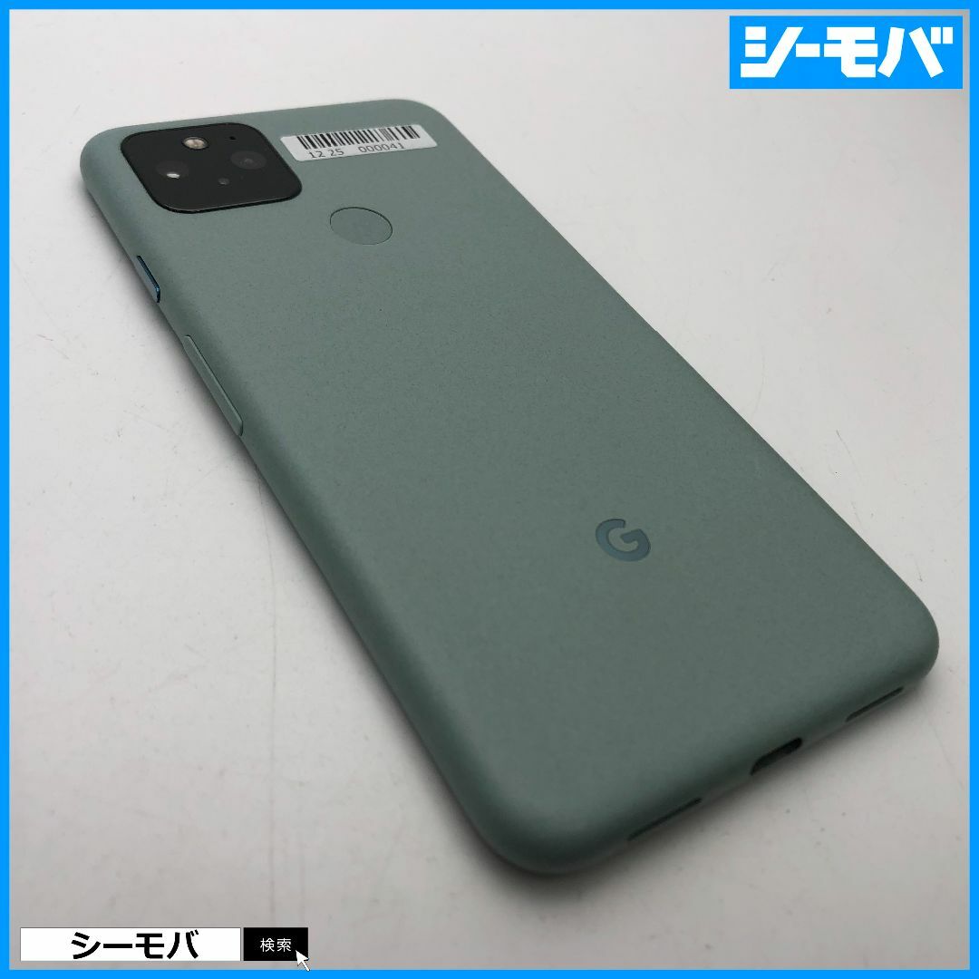 Google(グーグル)の1071 SIMフリー Google Pixel 5 128GB グリーン美品 スマホ/家電/カメラのスマートフォン/携帯電話(スマートフォン本体)の商品写真