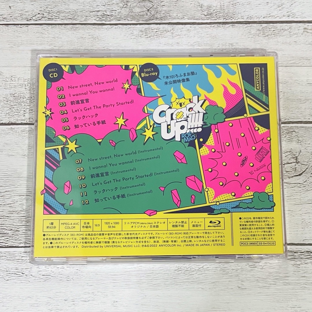 ROF-MAO 詠み Crack Up! ろふまお塾版 CD Blu-ray Disc ROF-MAO 詠み Crack Up! ろふまお塾版 CD Blu-ray Disc