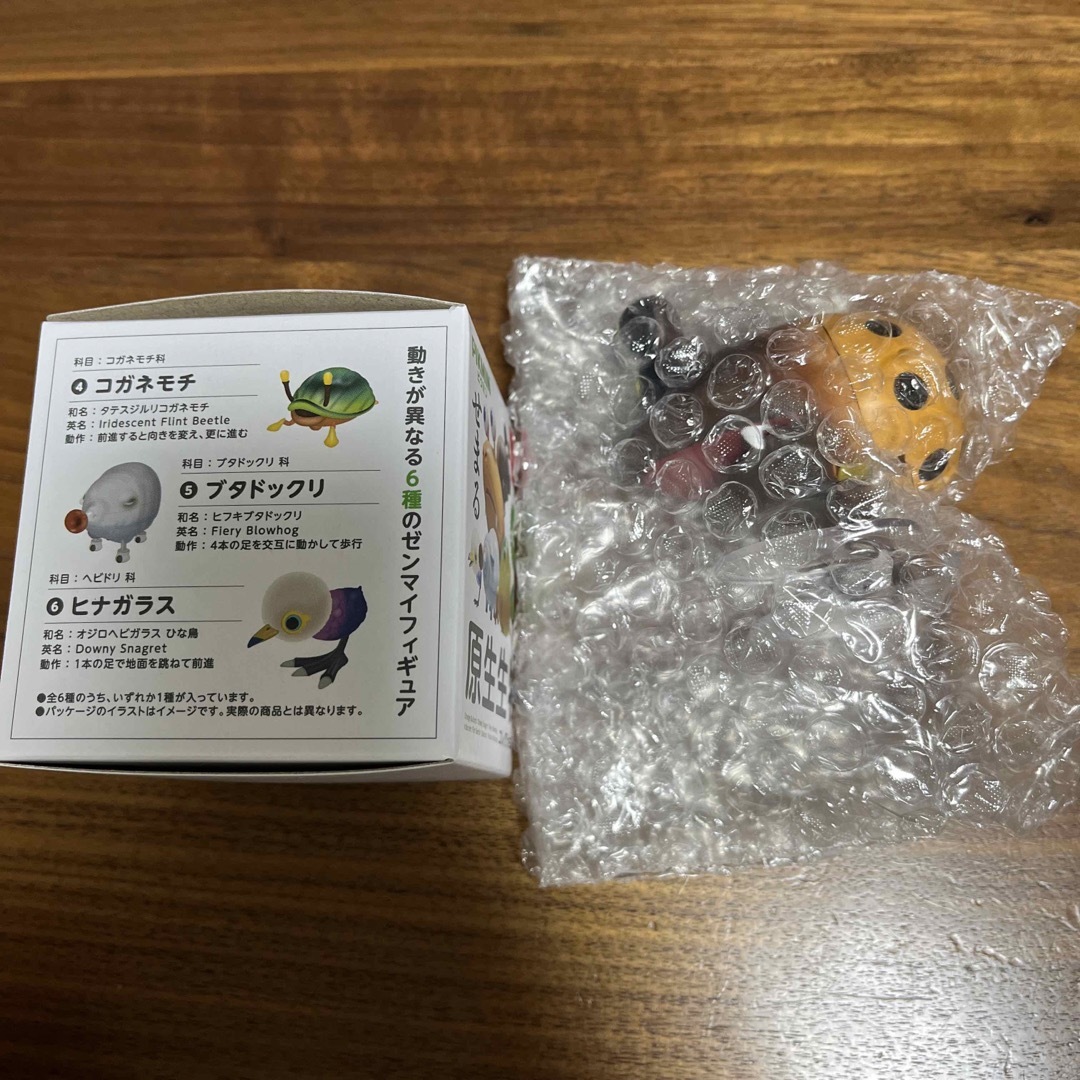 任天堂(ニンテンドウ)のピクミン　せまる原生生物コレクション　テンテンチャッピー エンタメ/ホビーのおもちゃ/ぬいぐるみ(キャラクターグッズ)の商品写真