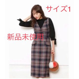 未使用に近い!リランドチュール♡ツイードワンピース
