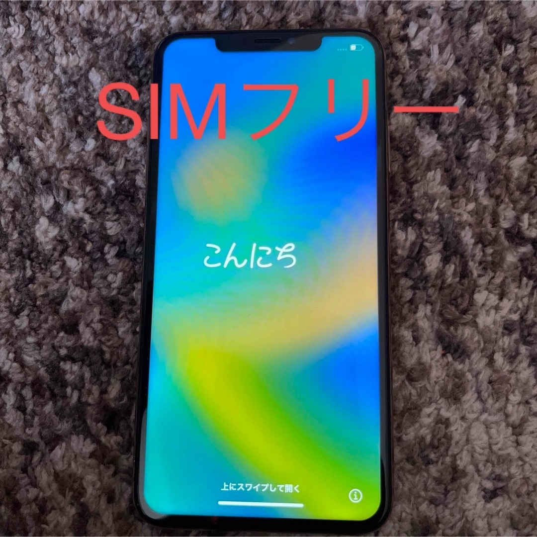 iPhone - iPhone Xs Max ゴールド 64GBの+radiokameleon.ba