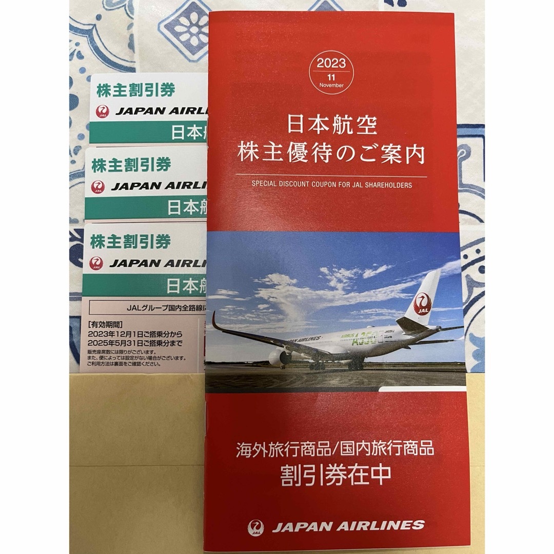 JAL(日本航空)(ジャル(ニホンコウクウ))の日本航空　株主優待 チケットの優待券/割引券(その他)の商品写真
